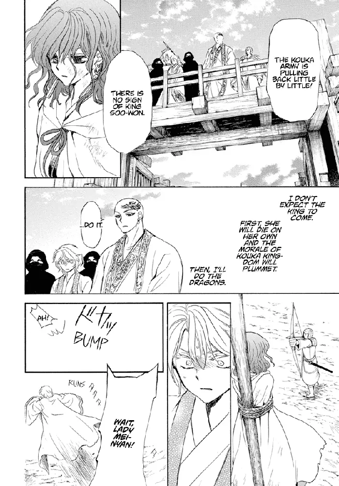 Yona of the Dawn Chapter 238 image 25_optimized